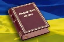 Адвокаты по налоговым спорам Адвокатского...